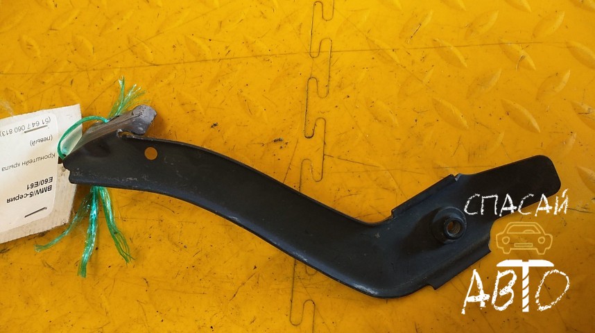 BMW 5-серия E60/E61 Кронштейн крыла  - OEM 51647060813