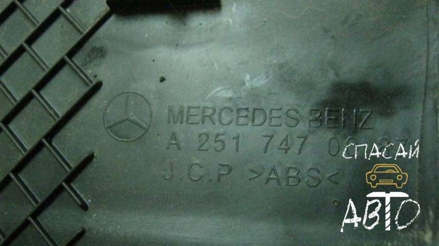 Mercedes-Benz W251 R-klasse Обшивка багажника - OEM A25174700879051