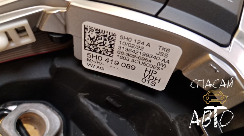 Volkswagen Tiguan Рулевое колесо - OEM 5H0419089HPVDH