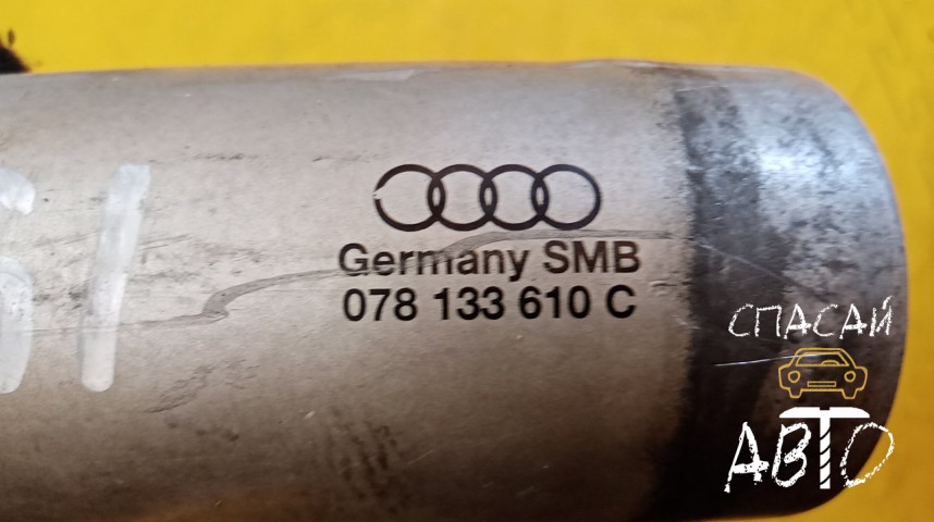 Audi A4 (B5) Патрубок интеркулера - OEM 078133610C
