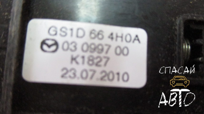 Mazda 6 (GH) Кнопка аварийной сигнализации - OEM GS1D664H0A