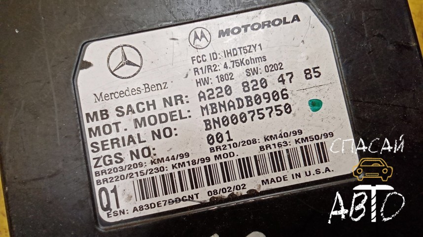 Mercedes-Benz W463 G-klasse Блок электронный - OEM A2208204785