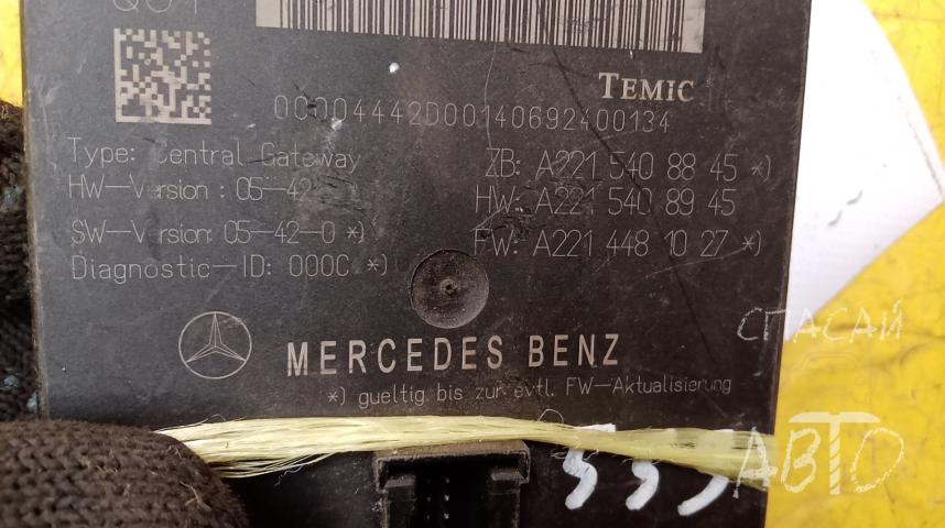 Mercedes-Benz W221 S-klass Блок электронный
