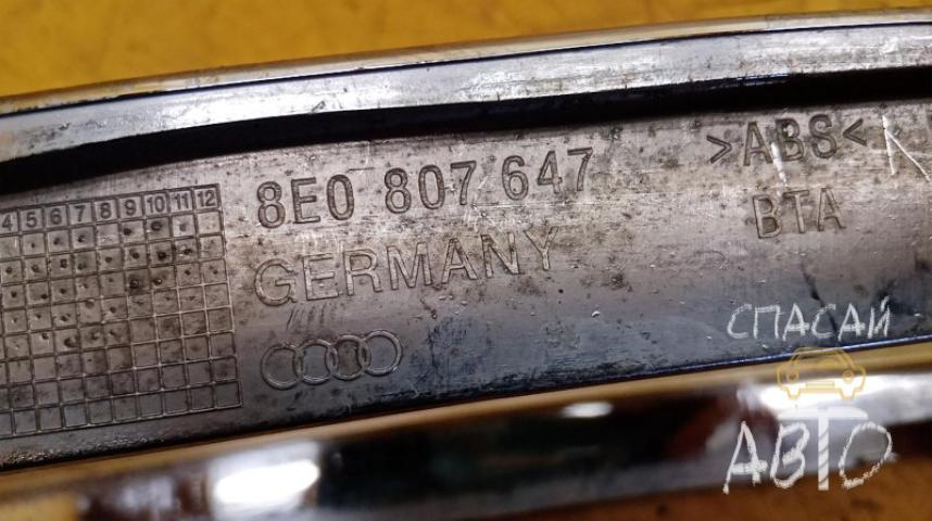 Audi A4 (B5) Решетка в бампер