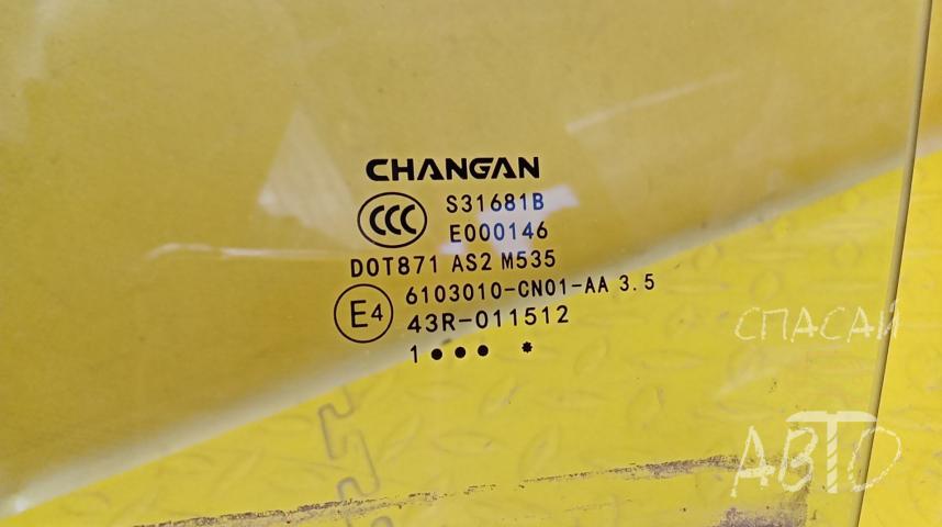 Changan UNI-T Стекло двери передней левой