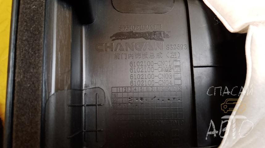 Changan UNI-T Обшивка двери передней левой