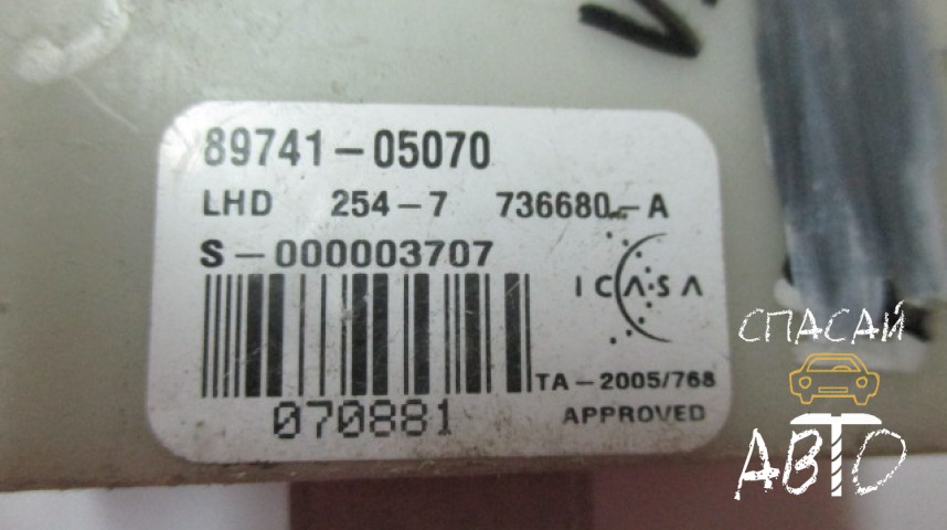 Toyota Avensis II Блок электронный - OEM 8974105070