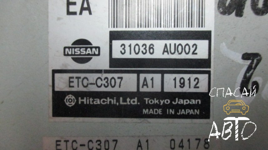Nissan Primera P12E Блок управления АКПП - OEM 31036AU002