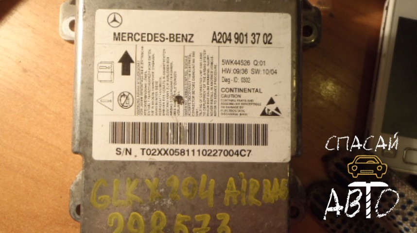Mercedes-Benz GLK-Class X204 Блок управления AIR BAG - OEM A2049013702