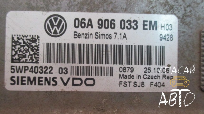Volkswagen Jetta V Блок управления двигателем - OEM 06A906033EM