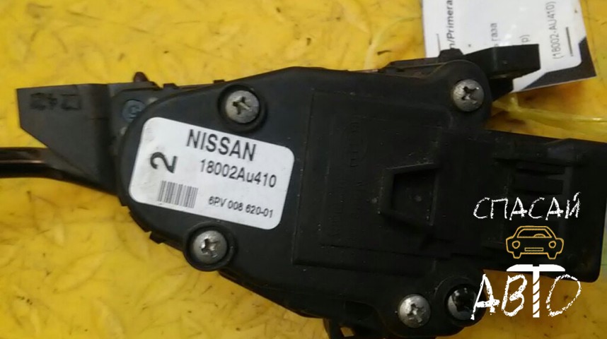 Nissan Primera P12E Педаль газа - OEM 18002AU410