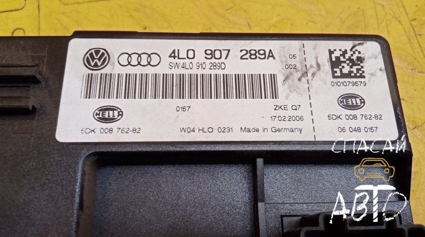 Audi Q7 (4L) Блок комфорта - OEM 4L0907289A