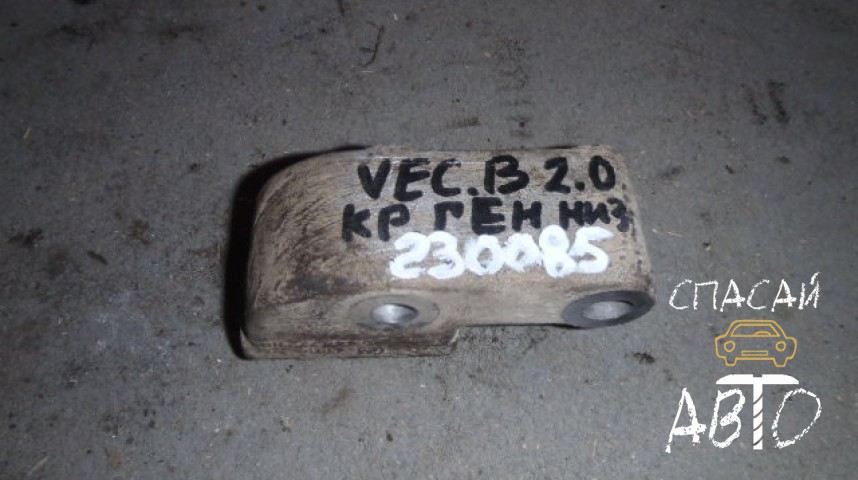 Opel Vectra B Кронштейн генератора - OEM 90446772HD