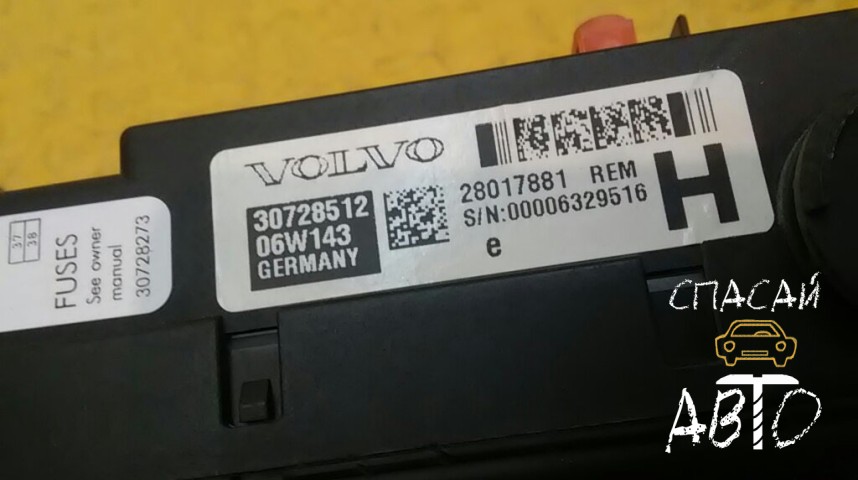 Volvo XC70 Cross Country Блок предохранителей - OEM 30728512