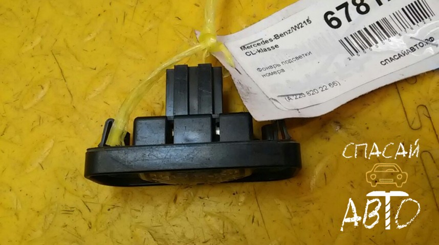 Mercedes-Benz W215 CL-klasse Фонарь подсветки номера - OEM A2208202266