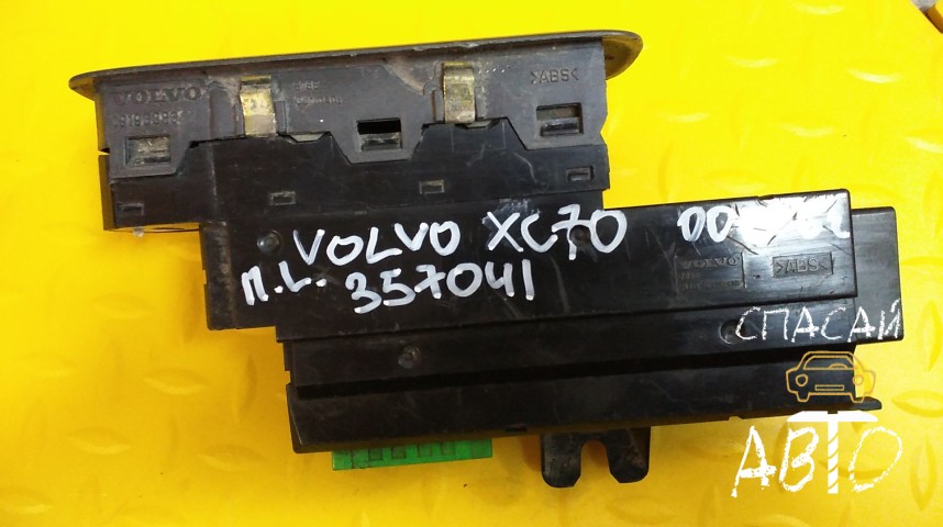 Volvo XC70 Cross Country Блок управления стеклоподъемниками - OEM 09193383