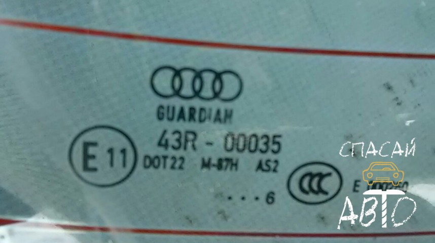 Audi A8 (D3,4E) Стекло заднее - OEM 4E0845501M