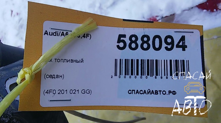 Audi A6 (C6,4F) Бак топливный - OEM 4F0201021GG