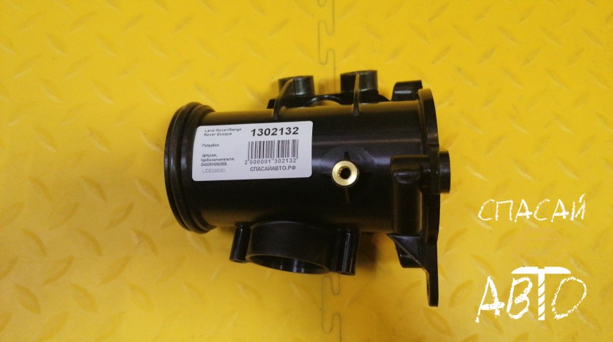 Land Rover Range Rover Evoque Патрубок - OEM JDE38808