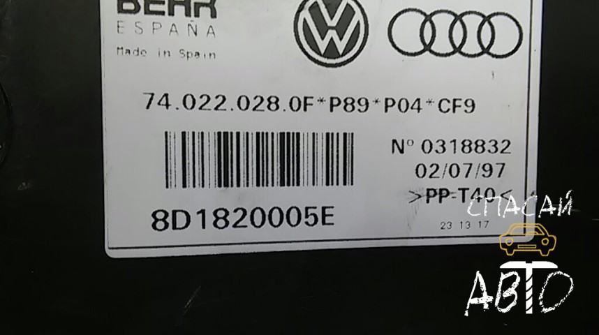 Volkswagen Passat (B5) Корпус отопителя - OEM 8D1820005E