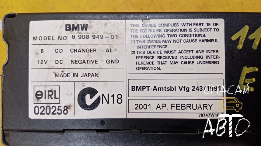 BMW X5 E53 Чейнджер компакт дисков - OEM 6908949