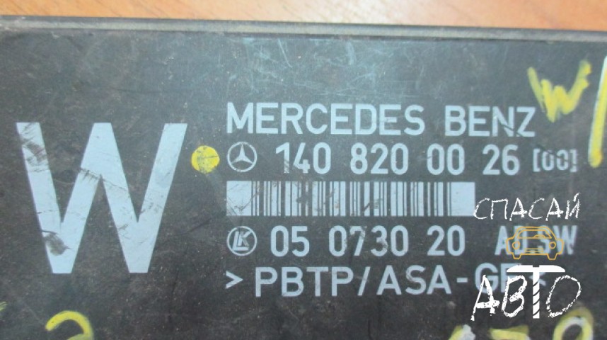 Mercedes-Benz W140 Блок электронный - OEM A1408200026