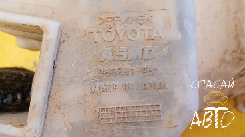 Toyota Land Cruiser (100) Бачок омывателя - OEM 8532560110