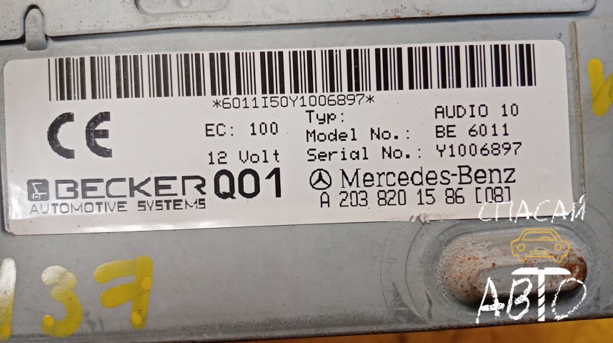 Mercedes-Benz W203 С-klasse Магнитола - OEM A2038201586