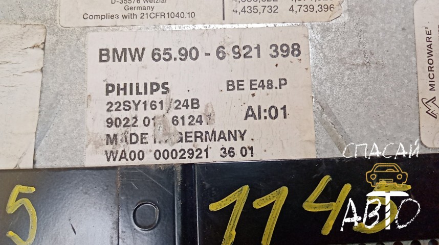BMW 7-серия E65/E66 Блок электронный - OEM 65906921398