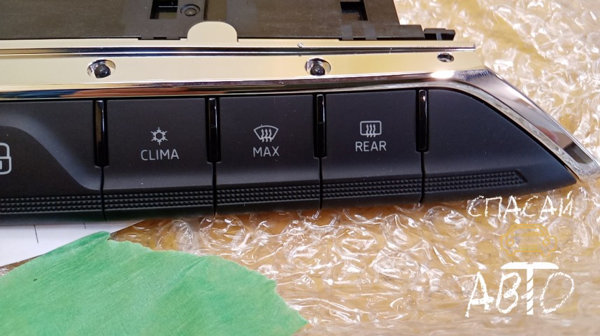 Skoda Octavia (A8) Кнопка многофункциональная - OEM 5E3925200GVSV