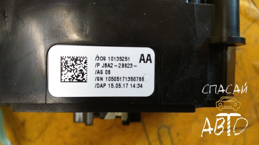 Land Rover Range Rover Velar Кнопка многофункциональная - OEM LR091201