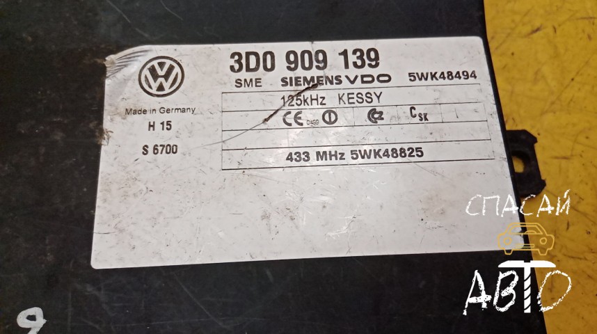Volkswagen Touareg I Блок электронный - OEM 3D0909139
