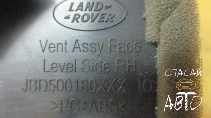 Land Rover Range Rover Sport I Дефлектор воздушный - OEM JBD500180XXX