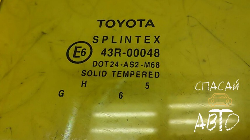 Toyota Avensis II Стекло двери задней правой