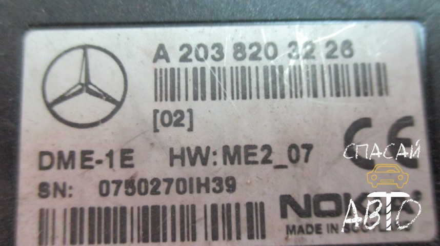 Mercedes-Benz W210 E-klasse Блок электронный - OEM A2038203226