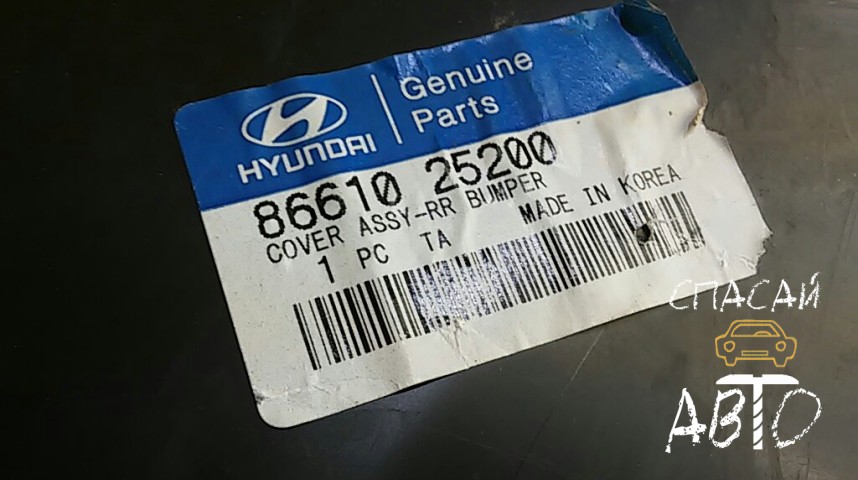 Hyundai Accent II Бампер задний - OEM 8661025200