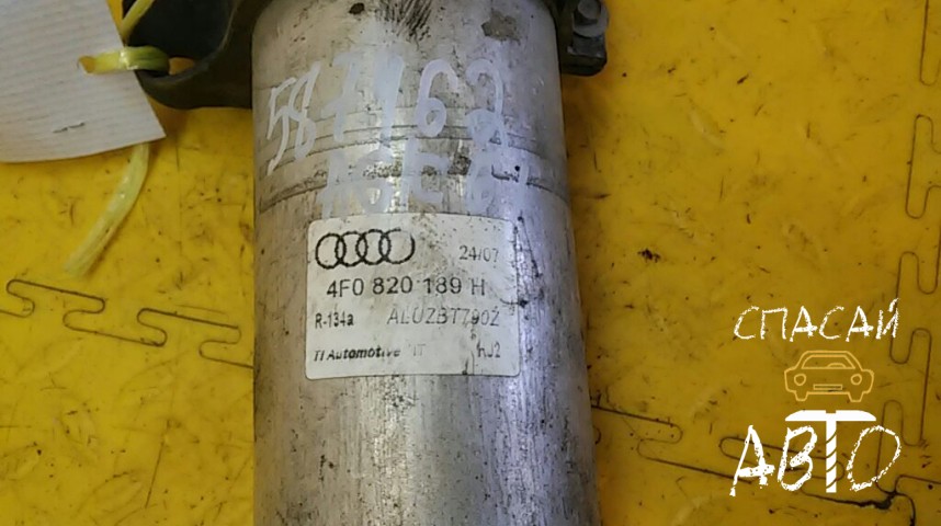 Audi A6 (C6,4F) Осушитель системы кондиционирования