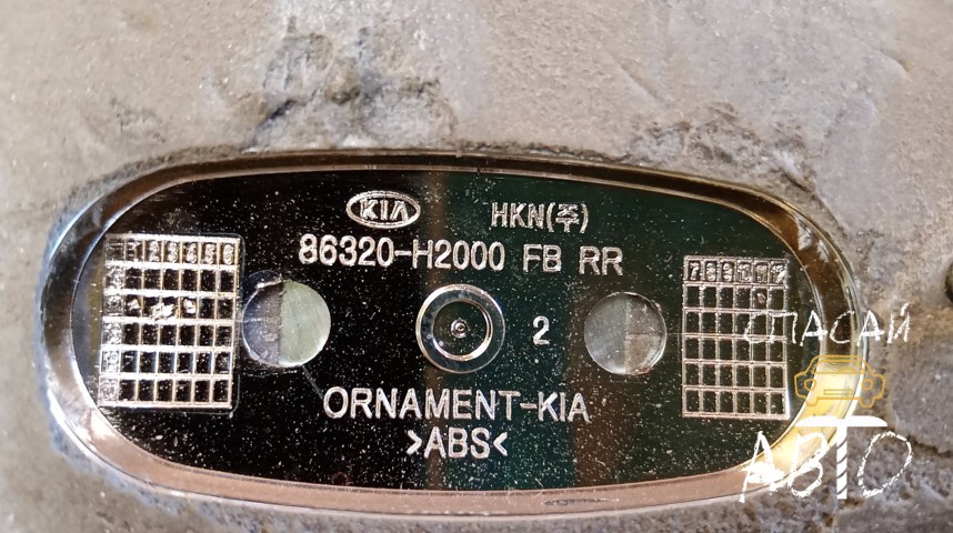 KIA RIO IV Эмблема - OEM 86320H2000