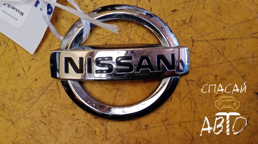 Nissan X-Trail (T31) Эмблема - OEM 84890JG00A