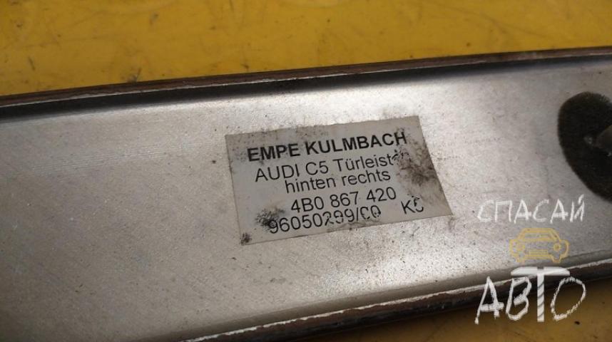 Audi A6 (C4) Накладка декоративная