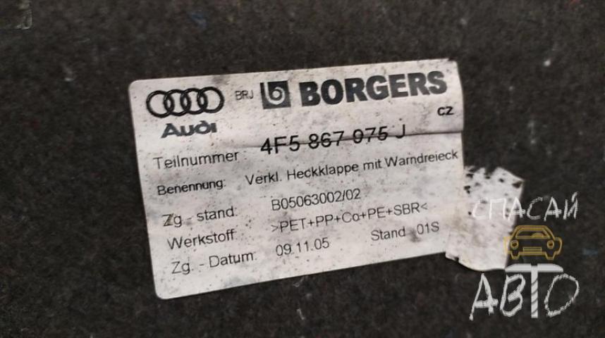 Audi A6 (C4) Обшивка багажника
