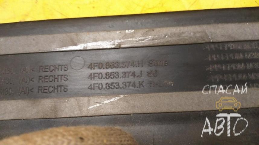 Audi A6 (C4) Накладка порога (внутренняя)