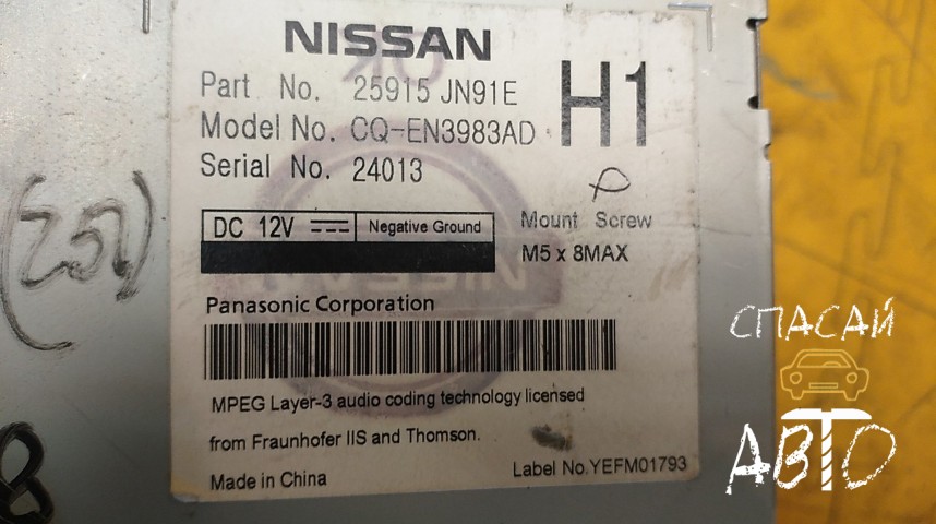Nissan Murano (Z51) Магнитола - OEM 25915JN91E