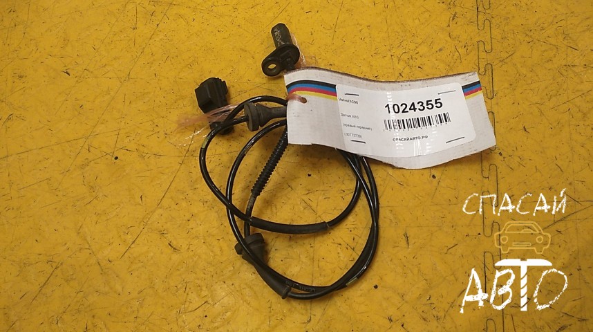 Volvo XC90 Датчик ABS - OEM 30773739