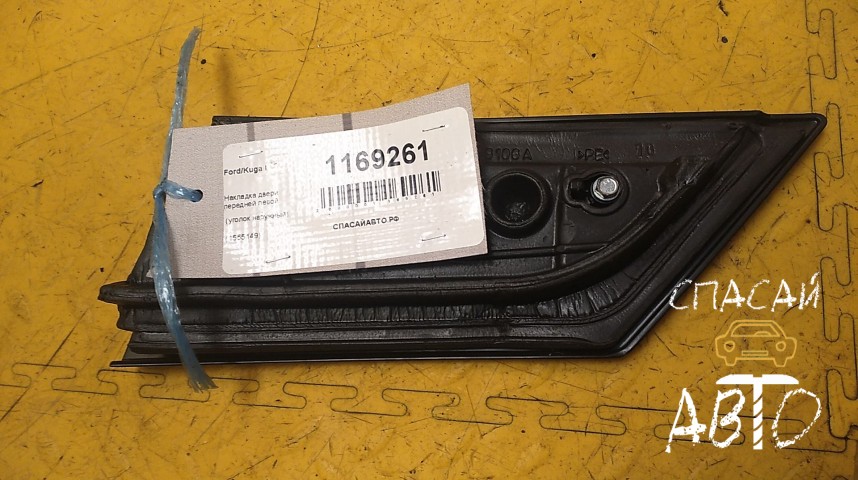 Ford Kuga I Накладка двери передней левой - OEM 1555149