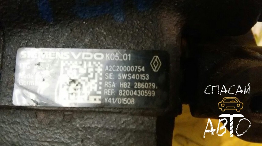 Renault Megane II ТНВД - OEM 8200430599